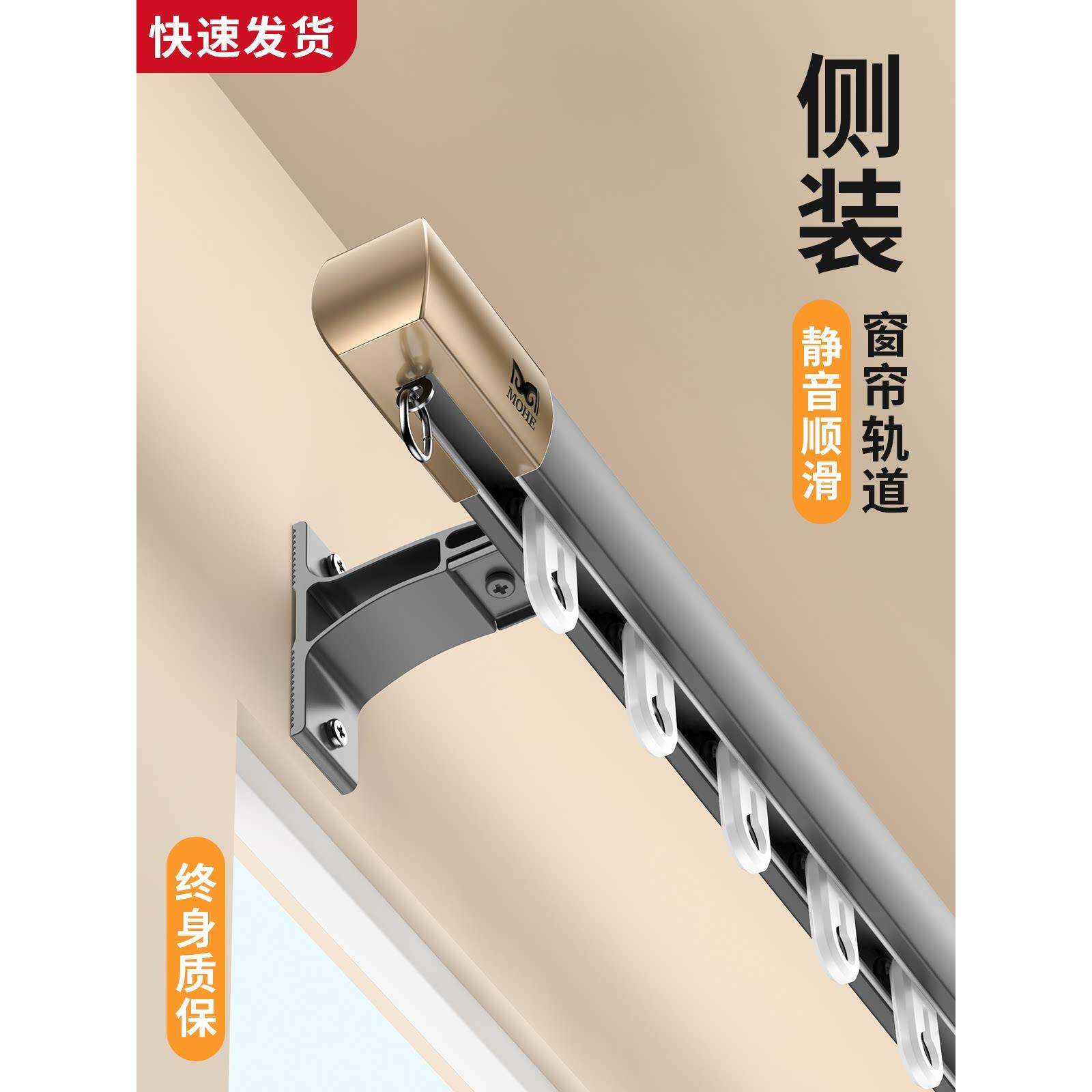 侧装窗帘轨道铝合金静音滑轨挂钩式导轨防漏光滑道单轨双轨滑轮