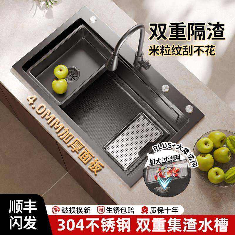 洗菜盆大单水槽不锈钢SUS304厨房水槽家用加厚洗碗槽菜池水池淘菜