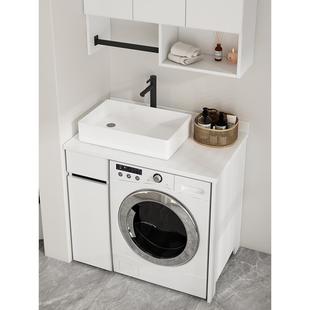 陶瓷台上盆洗衣机柜一体阳台柜组合洗衣池洗脸盆洗衣机伴侣定制