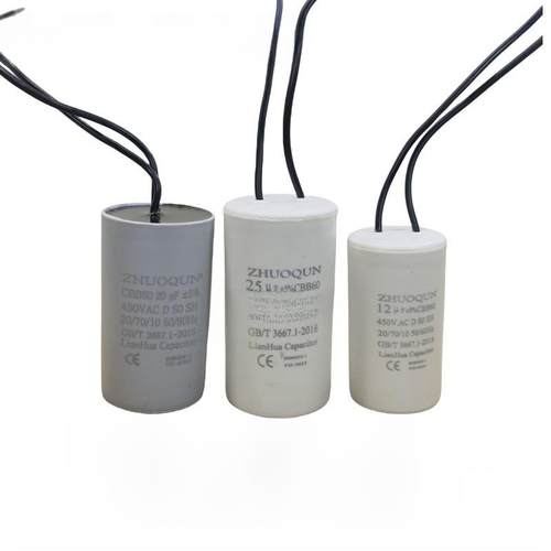 原装防爆Cbb60水泵、洗衣机、电机、起重机启动电容12/15/20/25/3
