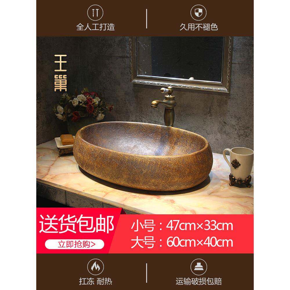 覆古艺术盆大尺寸面盆家用卫生间洗脸盆面盆美式欧式台上盆洗漱盆