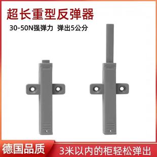 反弹器重型门加长厨房大力弹力碰珠衣橱柜门按压开关按弹器通用型