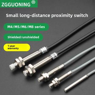 M4M5M6M8超远距微特写开关传感器电感式 金属传感器Npn常开