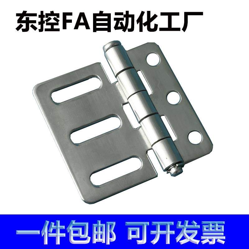 HFL22-65不锈钢平型圆孔腰孔型铰链 机械设备门CL156-2机箱门合页
