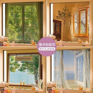 ins唯美窗户风景纱帘魔术贴窗帘布宿舍家用简易遮光免打孔帘子