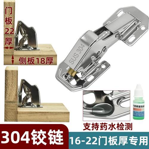 304不锈钢免开孔铰链4寸桥型铰链免打孔柜门家具缓冲液压合页折页