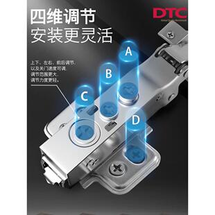 东泰DTC铝框玻璃门二段力铰链铝合金框柜门液压阻尼飞机合页全盖