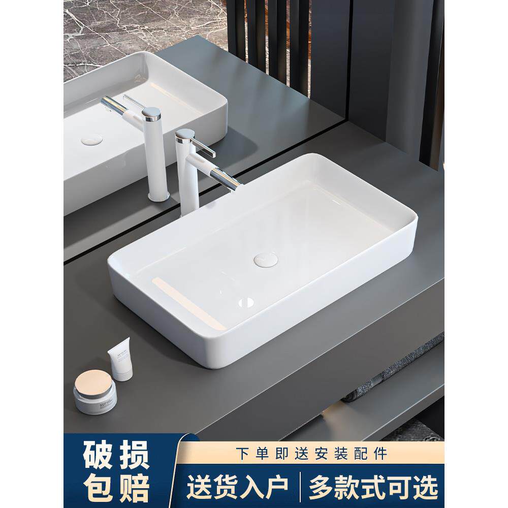 薄边台面盆防溅大尺寸洗脸盆浴室家用陶瓷洗脸盆阳台洗衣盆