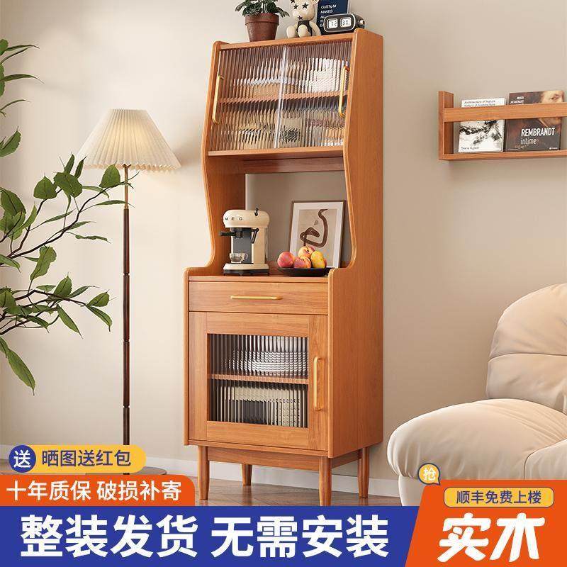 北欧实木餐边柜极窄咖啡机置物柜一体靠墙茶水柜客厅储物柜小尺寸