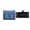 4片 20Uf Cbb61空气能热水器鼓风机空调启动运行电容450V 15Uf