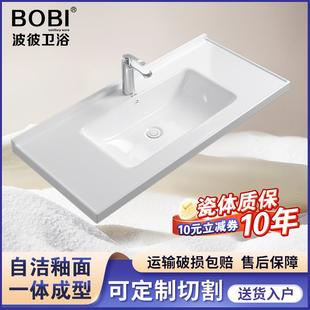 BOBI波彼浴室柜陶瓷一体盆台盆阳台卫生间洗手池洗脸盆洗漱台组合