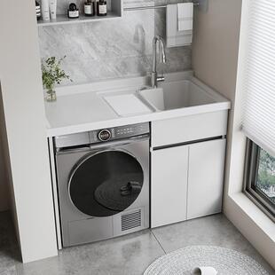 太空铝阳台洗衣机一体柜组合定制滚筒洗衣槽池台带搓板洗衣柜伴侣