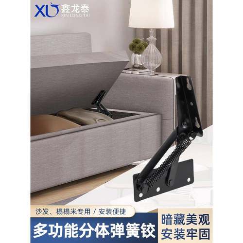 餐饮同款分体沙发卡座弹簧铰链榻榻米上翻支撑储物柜板托上翻铰链