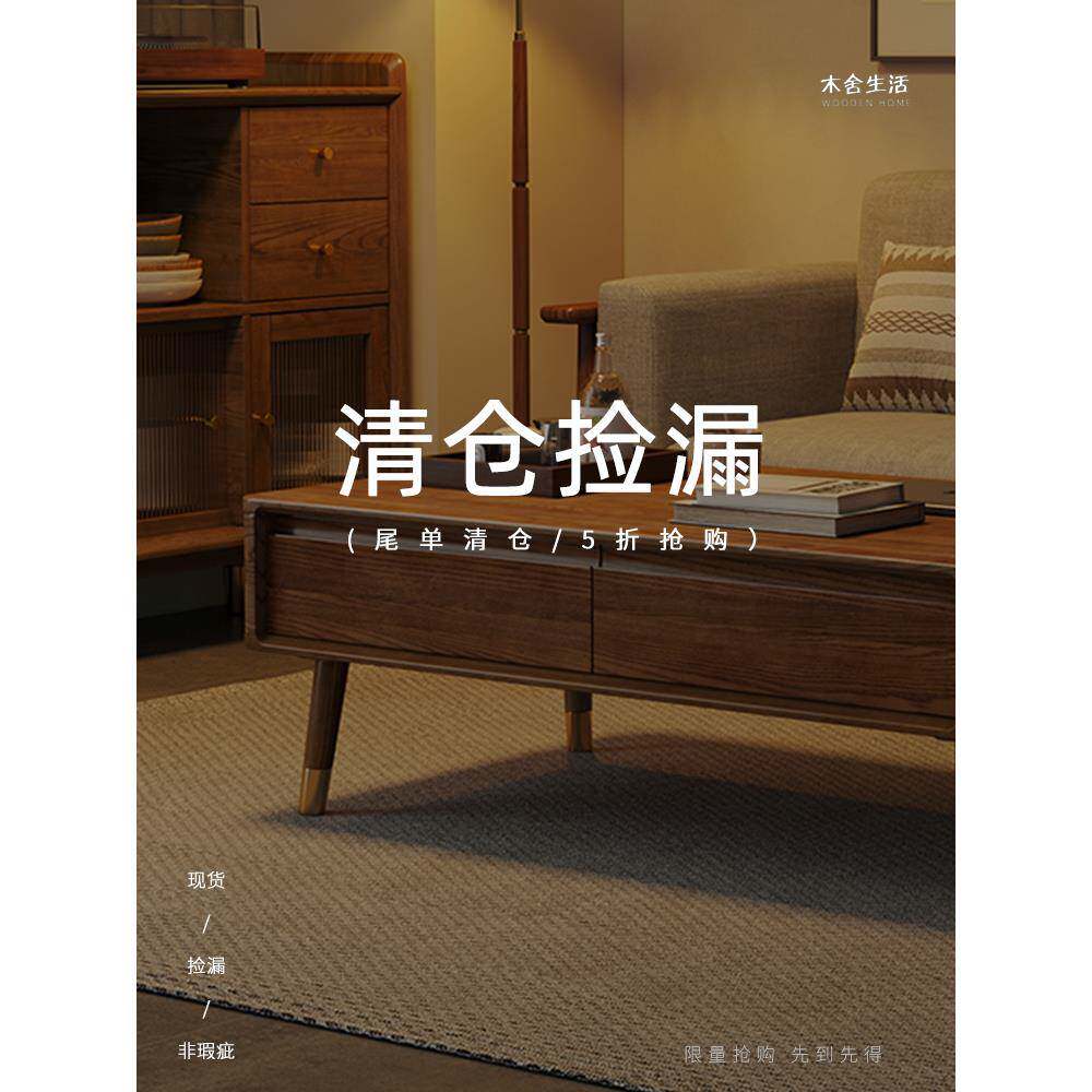 孤品外贸家具清仓特价包邮全实木黑胡桃木色电视柜客厅沙发茶几