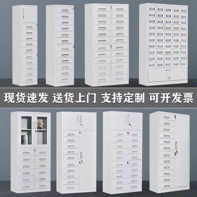 铁皮多斗柜带锁收纳柜资料储物柜24斗带抽屉柜钢制文件档案目录柜