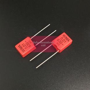 630V 0.01UF 103 WIMA 脚距5mm MKP2 10NF 现货 威马电容