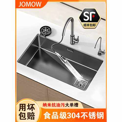 厨房水槽加厚304不锈钢洗菜盆大单槽家用手工洗碗槽洗菜池台下盆