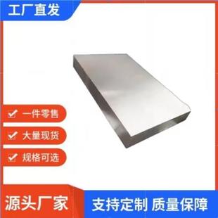 304H 316H 圆钢 316LN 钢板 圆棒 316N 347H不锈钢 SUS304N2 321H