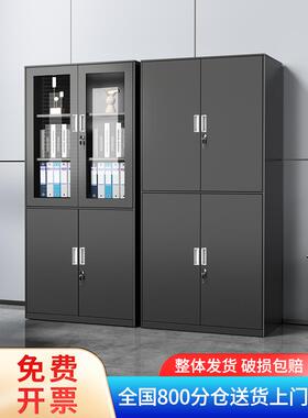 黑色铁皮文件柜资料档案置物收纳加厚带锁灰白套色办公室储物柜子