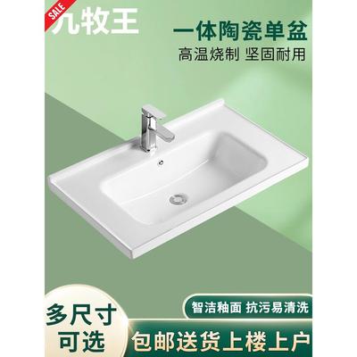 陶瓷一体洗脸盆单盆卫生间台面洗漱盆半嵌入式台中洗手盆单独柜盆