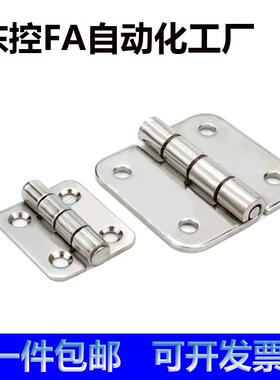 SHHPS5/6/8/845-2/3/C-SHHPSDN/SHHPSK不锈钢SHHPT蝶形铰链SHHPSD