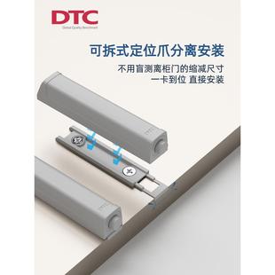东泰DTC反弹器按压式 自动橱柜衣柜高门重型磁吸柜门按弹自弹器