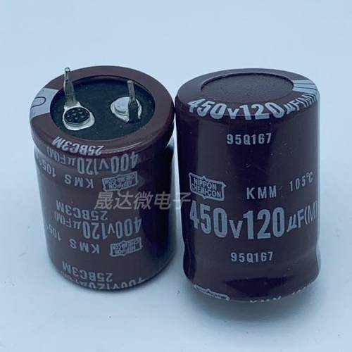 全新原装450v120uf铝电解电容105度400v120uf充电逆变器电源电容