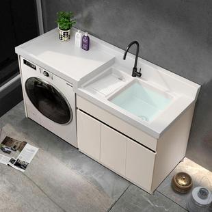 定制蜂窝铝整板奶油风阳台洗衣柜组合洗衣池搓板洗衣机一体柜伴侣