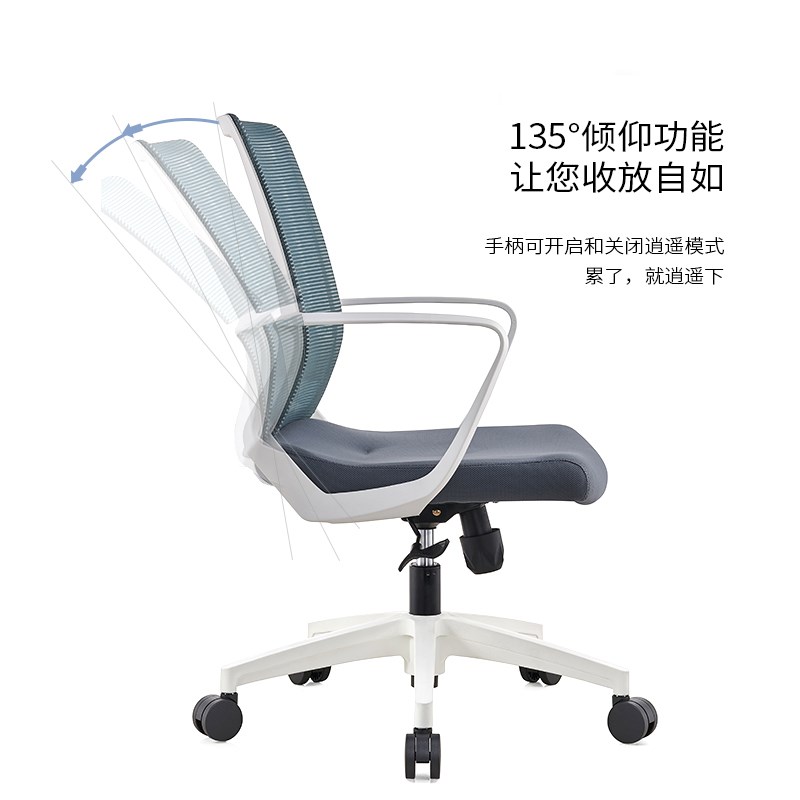 办公椅职员椅子员工椅电脑椅舒适久坐电脑椅热销榜办公室椅子