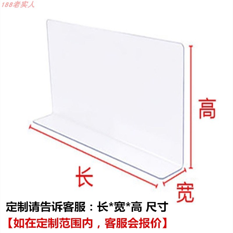 1.4MM厚灰色塑料挡隔板橱柜遮丑装饰床底防猫书桌缝隙宠物笼防溅