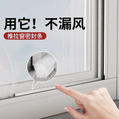 门面房双开玻璃门密封条防漏风商铺店面门缝密封毛条地弹门防风条