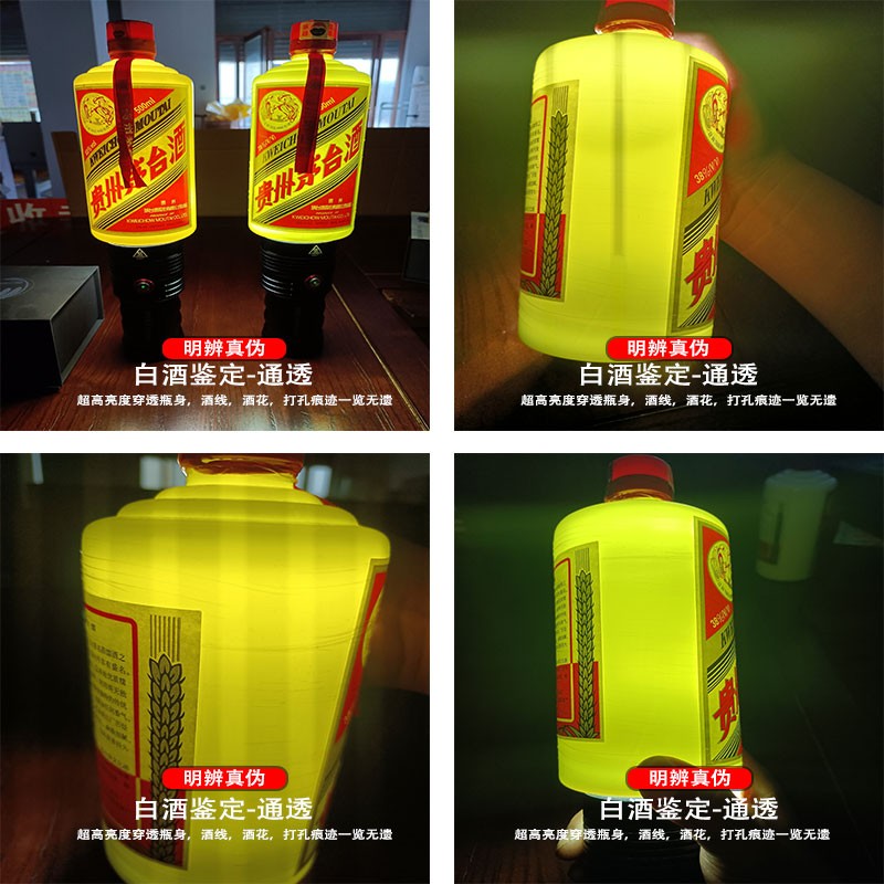 老酒验酒鉴定工具18灯强光手电筒充电紫光灯收藏鉴定笔防伪检测灯