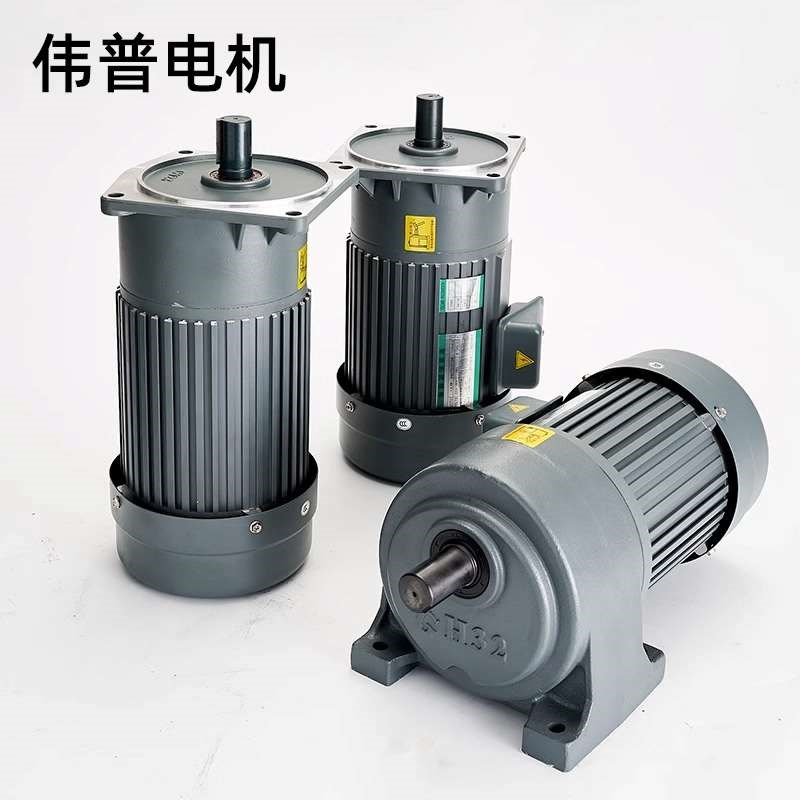 纯铜卧式三相1.5KW至7.5KW小型减速电机齿轮减速电机380v立式50轴