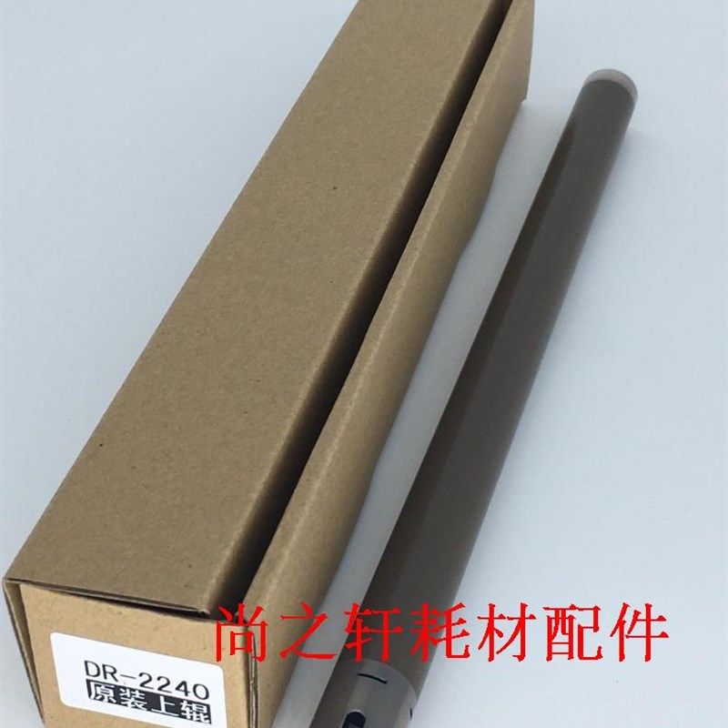 适用于 兄弟MFC-7360 7460 7470 7860 DW 2240定影加热上辊 原装