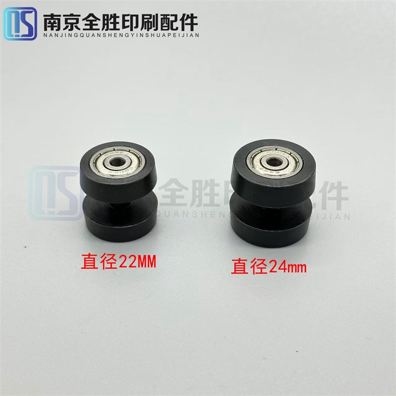 海德堡印刷机XL75 CD74 102收纸吸风轮纸尾风轮收纸轮收纸皮带轮