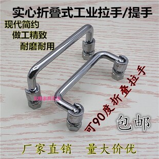 工业门活动拉手 柜门箱工具箱电柜箱把手可转动拉手 工业拉手折叠