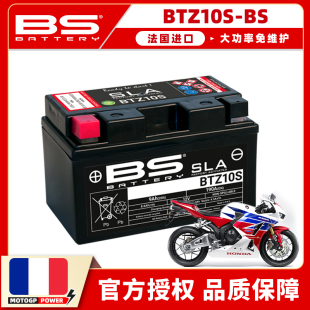 适用本田CBR1000RR火刃鹦鹉CBR600RR CB1000R CB600F电瓶蓄电池