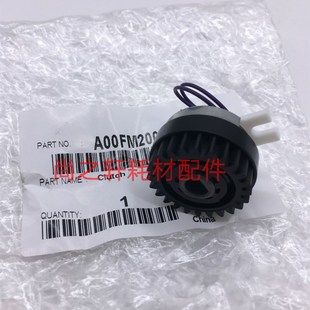 423 紙盒離合器 223 原裝 363 283 全新美能達(dá)BH 7828