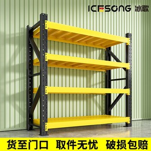 仓储货架置物架多层家用仓库储物架超市车库地下室收纳架铁架子
