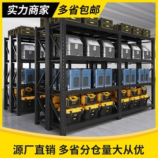 包邮 仓储货架多省分仓 多层可调节多功能置物架收纳架家用仓库架子