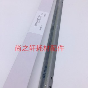 轉(zhuǎn)印帶 4148 夏普MX 5148 刮板 轉(zhuǎn)印組件 5128 4128 轉(zhuǎn)印 清潔