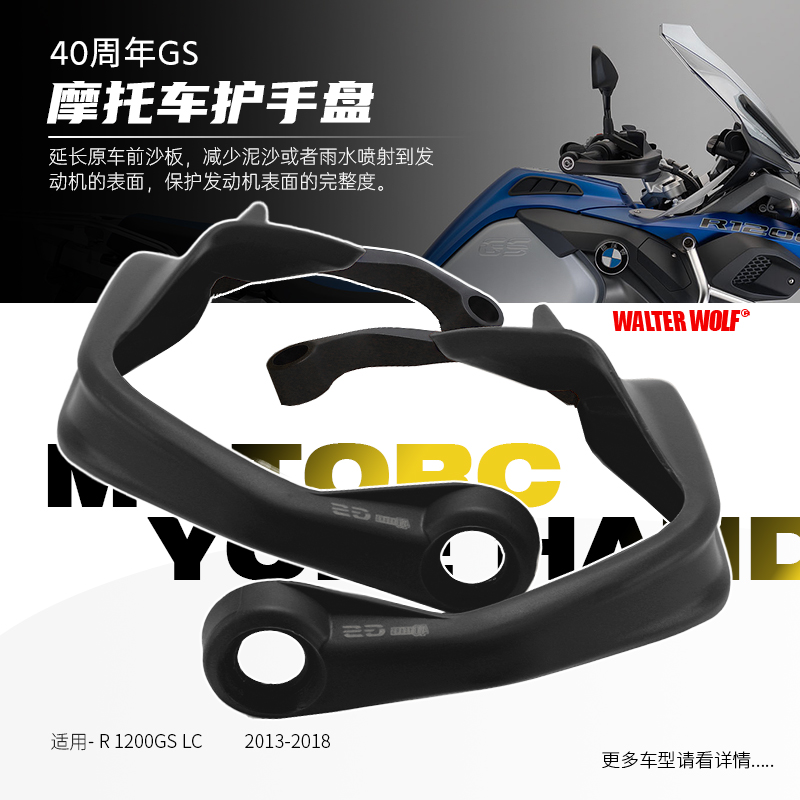 适用BMWS1000XR F900R F900XR机车改装挡风护手盘护手弓罩配件