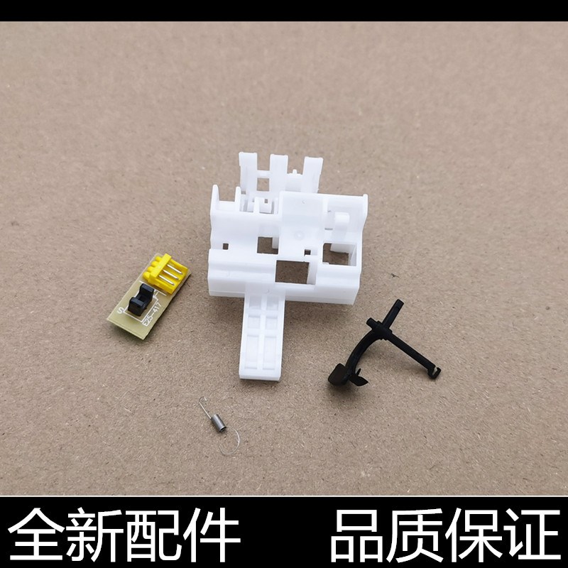 适用爱普生epson630kii LQ730K 735 730KII 735KII进纸传感器感应