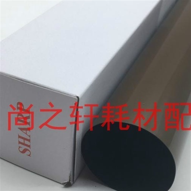 原装夏普MX C3081 4081 5081 6081 2621 3581 D R定影下辊 定影膜
