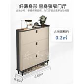 新款 超薄翻斗式 收纳神器省空间2023爆款 柜门口家用入户窄款 架 鞋