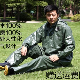套装 故乡行摩托车骑行男女分体雨衣雨裤 成人户外加厚耐磨钓鱼雨衣