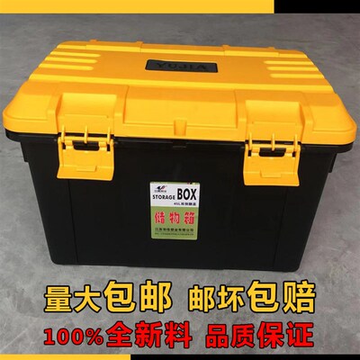 江苏羽佳 工具箱多功能 储藏箱 五金电工车载工具箱箱 维修工具箱