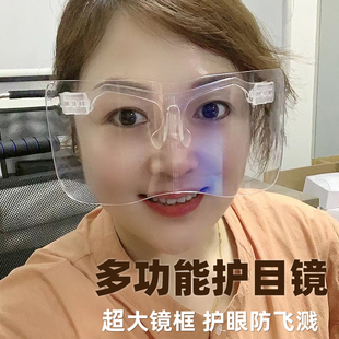 骑行打磨 半脸防护眼镜透明护目镜大框防风沙防飞溅男女劳保蝴蝶款