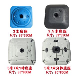 新款 注水旗桿5米廣告旗桿戶外3A米彩旗刀旗道旗伸縮底座7米定制旗
