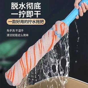 自拧水拖把家用一拖净吸水拖帕免手洗懒人挤水旋转拖布吸水地拖把